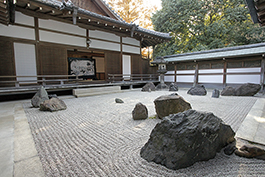書院石庭