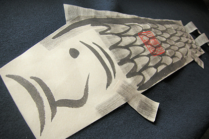 紙鯉伝承その①