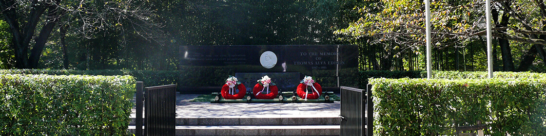 はちまんさんとエジソン