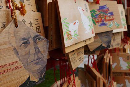 はちまんさんとエジソン