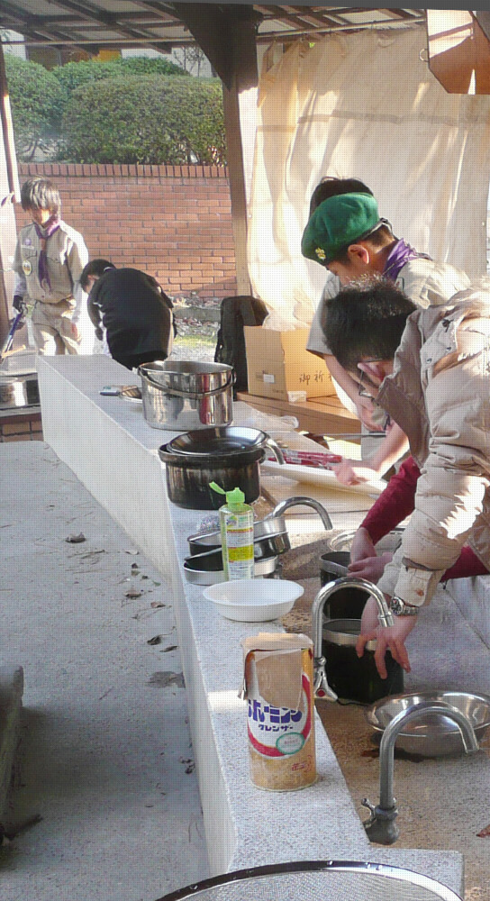 石清水スカウト育成会